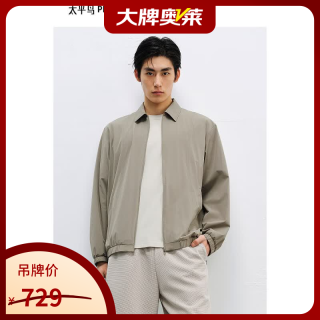 太平鸟 男装原纱防晒服夏新款纯色翻领夹克潮衬衫式外套 卡其批 M