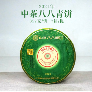 中茶 八八青88青班章翡翠版2021年 云南普洱生茶饼 357g