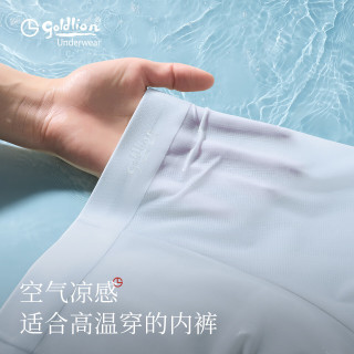 金利来 男士内裤男冰丝凉感10A级抗菌平角裤夏季速干透气男式3条礼物 朝露灰、石墨灰、玄黑 2XL