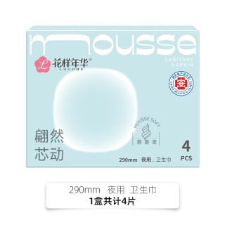 花样年华 医护级卫生巾夜用290mm正品超薄款透气亲肤少女姨妈巾
