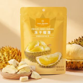 1号会员店 榴莲冻干 榴莲冻干榴莲脆  休闲零食 130g