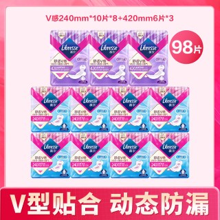 薇尔 V感卫生巾防漏护垫日夜用超薄透气98片组合姨妈巾旗舰正品