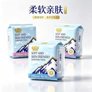 天约 柔软亲肤山白卫生巾日用夜用加长透气舒适姨妈巾十包
