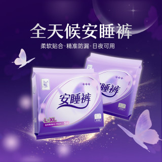 东方甄选 安睡裤安心裤女夜用量大经期防漏轻薄透气姨妈裤型卫生巾