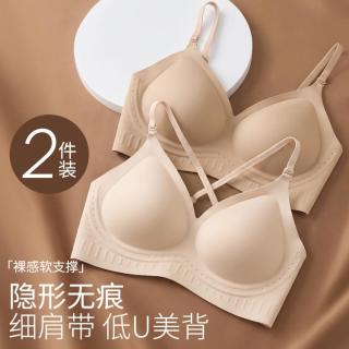 都市丽人 提拉美背 聚拢上托内衣防下垂女文胸罩 2件装