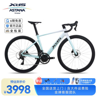 喜德盛 26款AD350气动车架公路车功率计双盘24速碳前叉碳座管