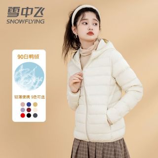 雪中飞 轻薄羽绒服女短款2026年新款连帽羽绒外穿秋冬外套