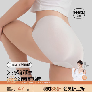 糖粒 内裤无痕抗菌女冰丝隐形凉感面膜裤胖mm大码中腰三角裤薄2026 米黄色+浅绿色+灰色+黑色 L