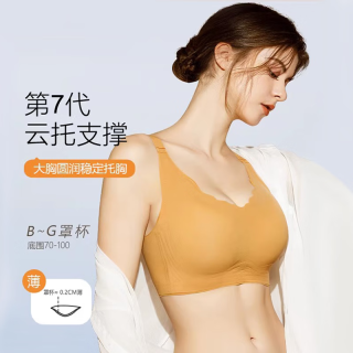 糖粒 无痕内衣女无钢圈大码文胸大胸显小胸薄款聚拢收副乳 焦糖色 80B CD