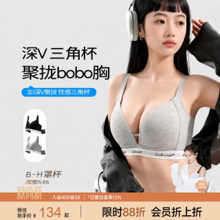 糖粒 大码无痕三角杯内衣女大胸显小薄款聚拢防下垂收副乳无钢圈文胸罩 花灰色 -单内衣无内裤 70B