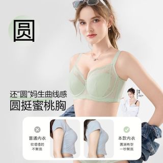 糖粒 大胸显圆聚拢内衣上托防垂收副乳显小防外扩调整型大码文胸薄款夏 月光羽纱白-圆润立体 85G
