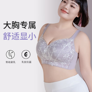 糖粒 大胸显小内衣全罩杯薄款无钢圈收副乳胸罩上托防下垂舒适大码文胸 梦幻紫 70C