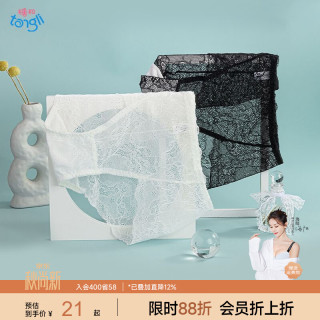糖粒 胖mm200斤大码内裤女夏薄蕾丝性感镂空纯欲少女中腰三角短裤 黑色 L 适合文胸下胸围尺寸70-75