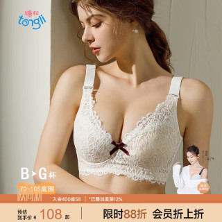 糖粒 内衣女文胸大码胖mm胸罩聚拢收副乳防下垂200斤大胸显小薄罩 沁雪白-人气系列 70C