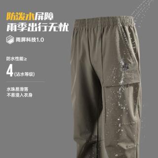 361° 户外舒适男式运动裤休闲裤简约男式运动长裤防风舒适