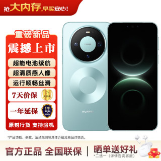 华为 Mate 80 Pro麒麟9030 Pro芯片