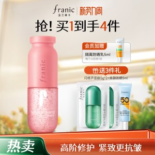 88VIP：法兰琳卡 晒后修护 芦荟胶  60g