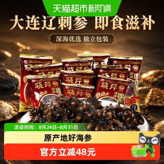 88VIP：晓芹 大连 即食海参 400g 9-12只