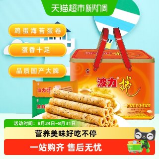 88VIP：Bonny POLI 波力食品 波力卷礼盒装 2口味 756g（鸡蛋口味378g+海苔口味378g）