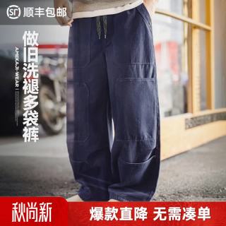 马登 多口袋 男士工装裤  蓝灰色 S