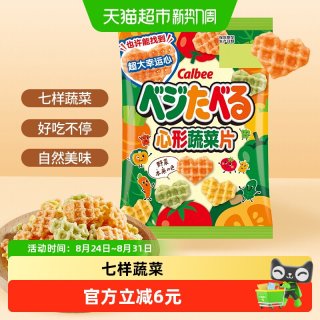 88VIP：卡乐比 心形蔬菜片 18g