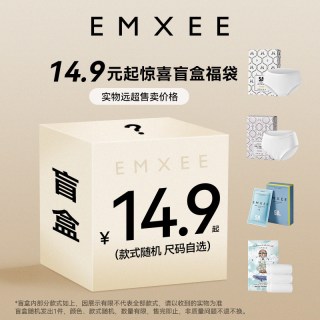 嫚熙 一次性内裤男童6条