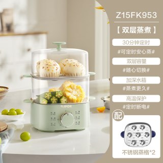 88VIP：苏泊尔 Z15FK853 煮蛋器 双层
