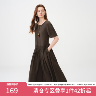 范思蓝恩 天丝麻复古自然短袖连衣裙女夏2026新款慵懒度假长裙2542 棕色 L