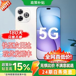 华为 旗舰手机Pura80 pro 12GB+512GB 白条24期免息 新品机2026新款热销