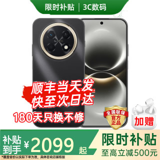 华为 mete80 pro手机 可选畅享90Pro Max 5G全网通手机