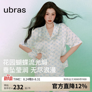 Ubras 流光心动满印开襟套装夏季薄款带杯睡衣女士高端睡衣家居家服