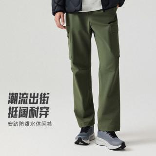 安踏 通勤防泼水长裤春秋百搭梭织运动裤宽松休闲户外通勤运动男裤