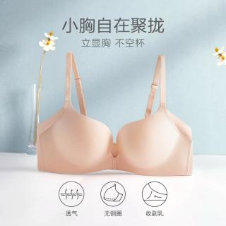 安莉芳 光面无痕文胸 EBW0785SKN