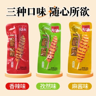 穗之杰 一根筋烤面筋卷烧烤卷网红辣条味豆干小零食儿时怀旧小吃