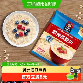 88VIP：桂格 即食燕麦片