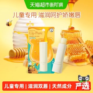 88VIP：曼秀雷敦 天然植物儿童润唇膏