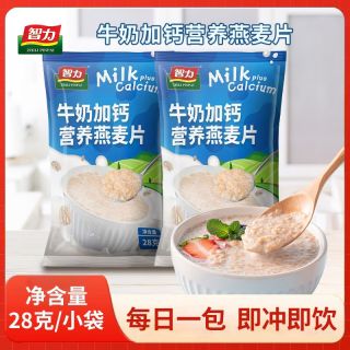 智力 牛奶加钙燕麦片 588g