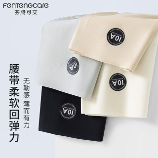 芬腾可安 10A抑菌无痕内裤女士抗菌裆 组合1-六条装随机颜色 2XL （140-160斤）