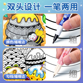 晨光 儿童勾线笔美术专用双头记号笔油性防速干蓝杆双头/宇航员