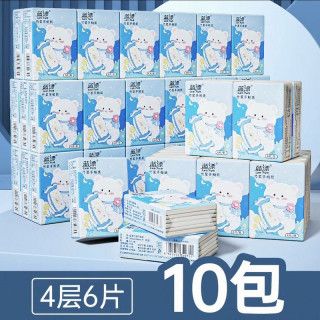 索秀 4层6片10包手帕纸挂式便携式餐巾纸随身装纸巾柔软面巾纸sj