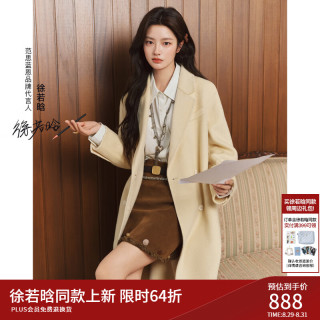 范思蓝恩 山羊绒大衣双面呢羊毛外套女冬2026新款4175 奶黄色 XS
