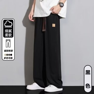 蝴蝶曼 筒裤子男士2025新款夏季速干宽松阔腿长裤男生运动休闲长裤 灰色 M
