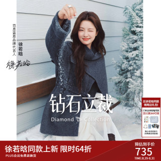 范思蓝恩 披肩围领双面呢纯棉羊毛大衣女冬新款毛呢外套4193 深灰色短款 S