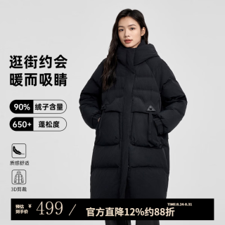 千仞岗 女士中长款连帽羽绒服 魔力黑 S(160)
