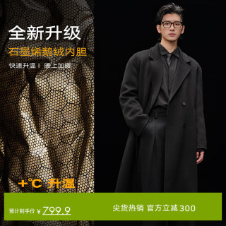 伯爵卓尔 高端全羊毛 男士双面呢大衣 石墨烯内胆 鹅绒内胆 L (175) 月夜黑（中长款）