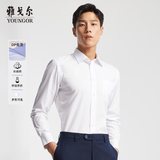 雅戈尔 GLVP19001BBA 免烫抗皱 白色 38码 男士长袖衬衫