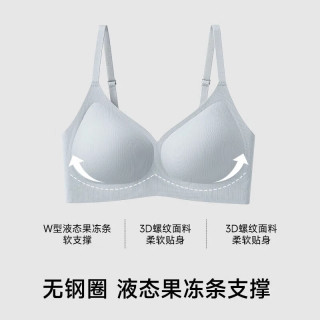 都市丽人 无痕内衣女小胸聚拢果冻条软支撑无钢圈收副乳女文胸罩薄款 粉底肤 XL 38/85ABC -体重125-140斤