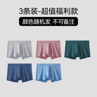 猫人 男士内裤男生纯棉抑菌裆四角裤正品高档男式透气平角短裤男款