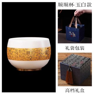 杜卡尊 教师节礼物高档羊脂玉瓷主人杯个人专用茶杯定制单杯实用送老师