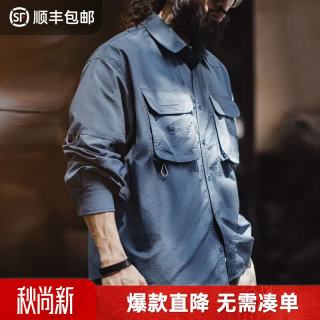 马登 工装美式复古蓝色轻薄休闲口袋衬衫猎装梭织长袖寸衣外套男秋 雾海蓝  S 宽松偏大